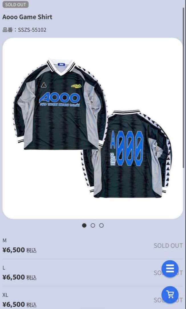 【XLサイズ】Aooo　Game Shirt　新品未開封