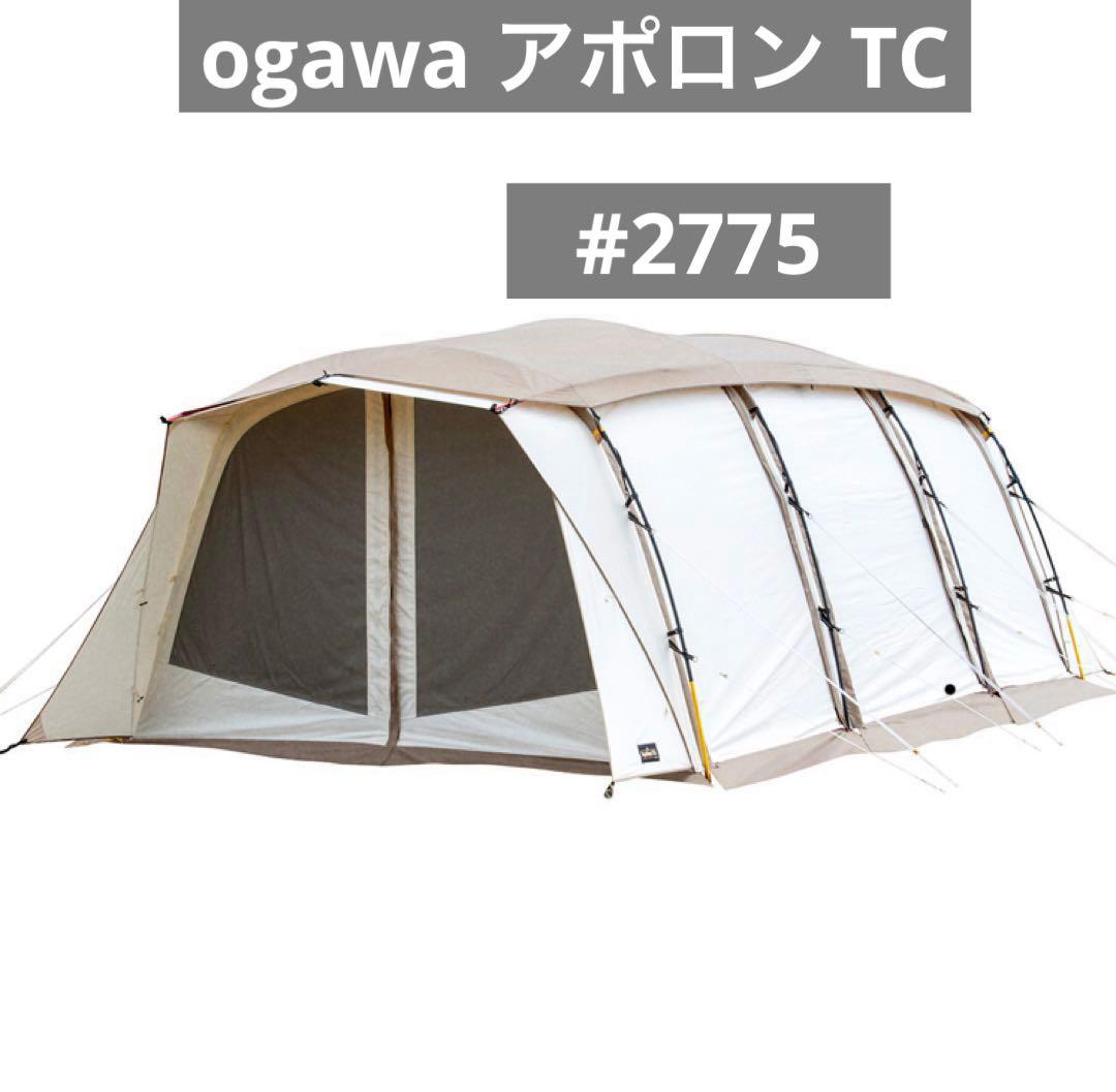 オガワogawaアポロンＴＣ ⭐️ 新品未開封品【廃盤】