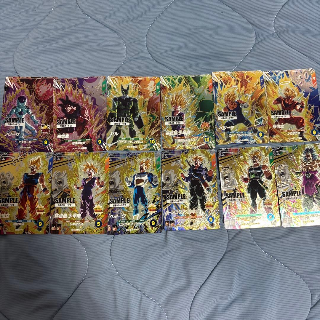 ドラゴンボールスーパーダイバーズ 6弾5弾 サンプルカードセット