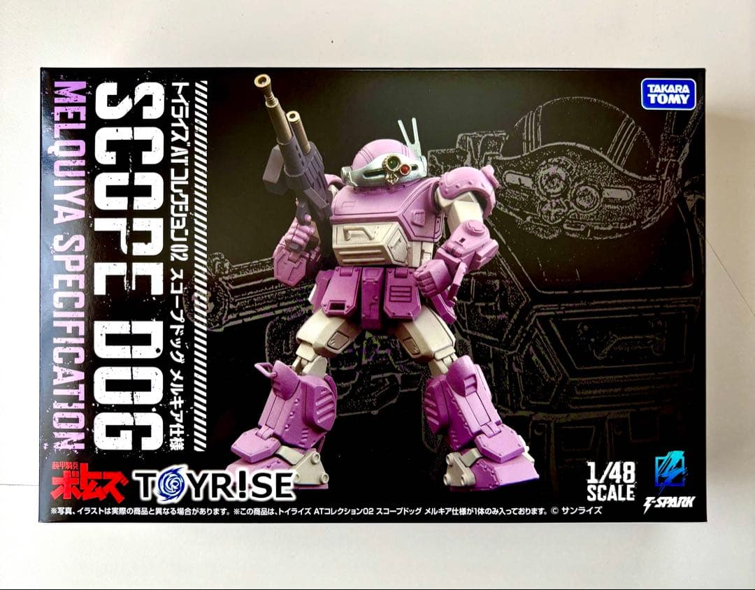 2種セット　トイライズATコレクション 「装甲騎兵ボトムズ」 01 & 02