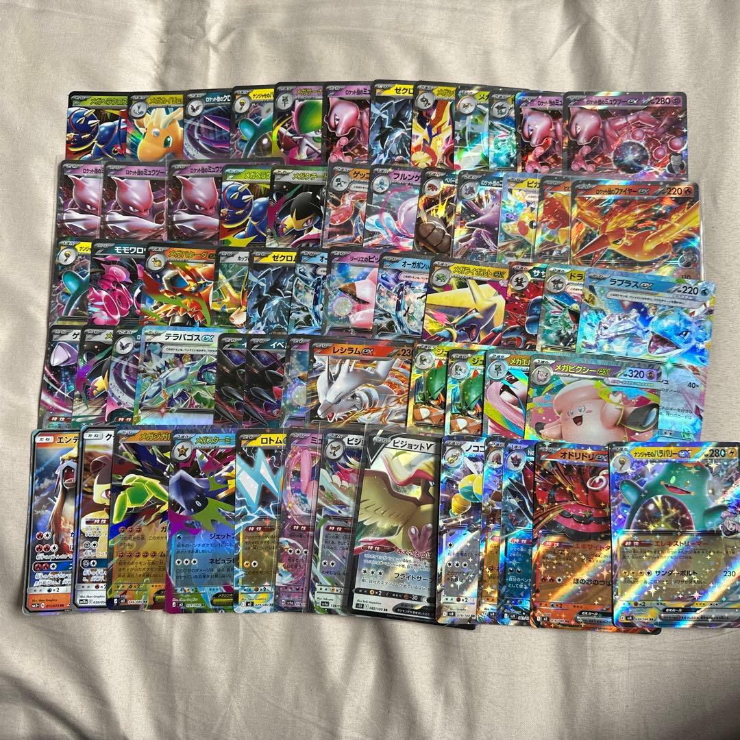 ポケモンカード　rr まとめ売り　リザードン　ブイズ