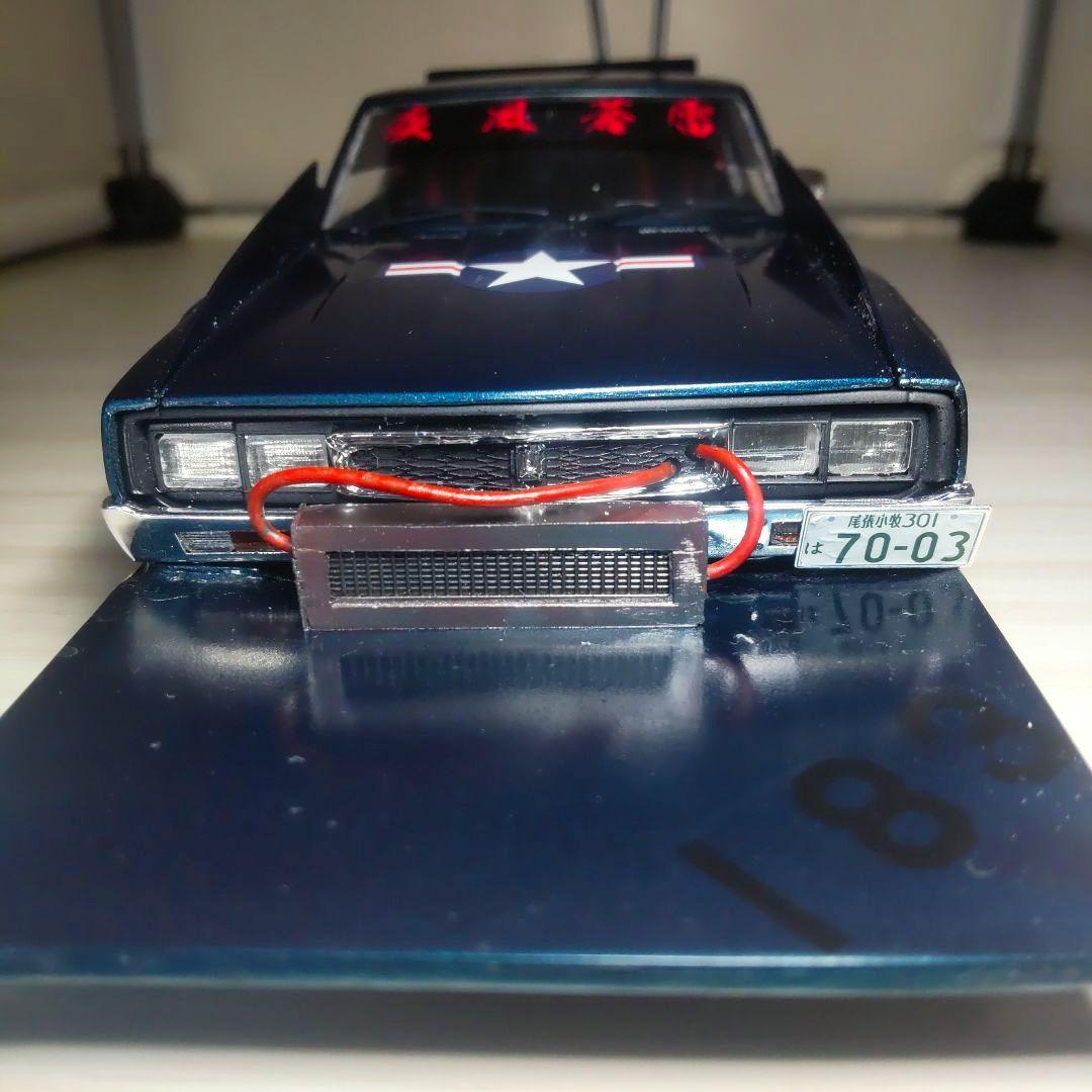 アオシマ1/24ケンメリ２Dr改！街道レーサー（レッドブル仕様）塗装済完成品！