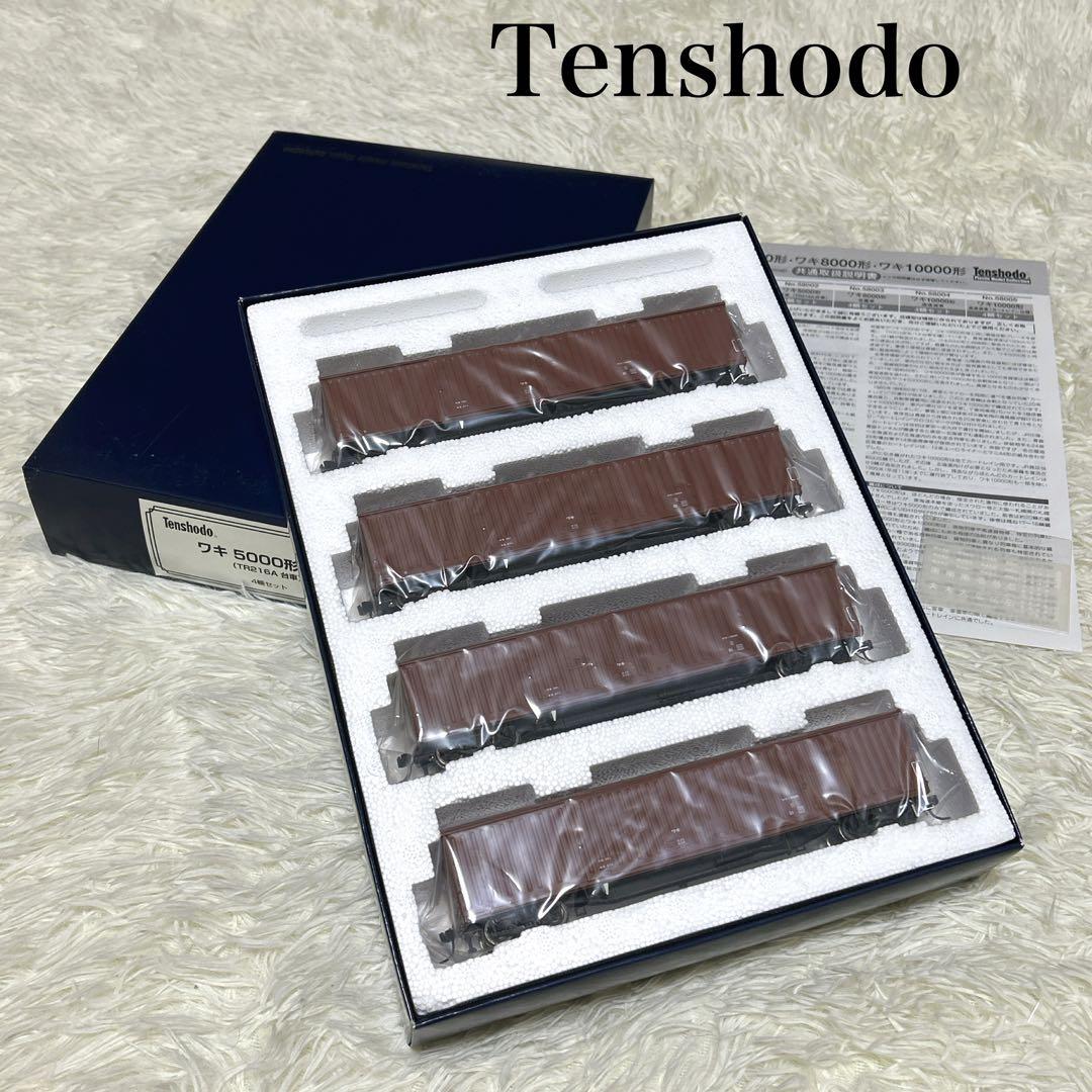 ✨希少✨Tenshodo ワキ5000形有蓋車 TR216A台車4輌セット
