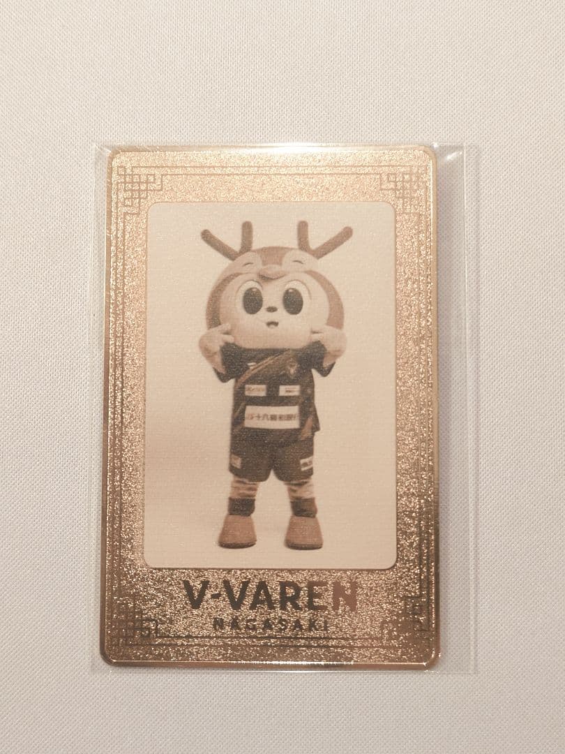 V・ファーレン長崎 ヴィヴィくん J1昇格記念 シークレット メタルカード 日本