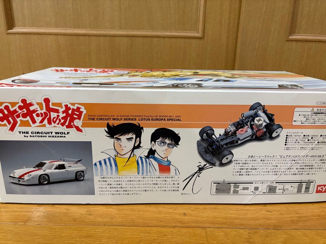 ★☆激レア　京商　エンジンカー　サーキットの狼　ロータスヨーロッパスペシャル