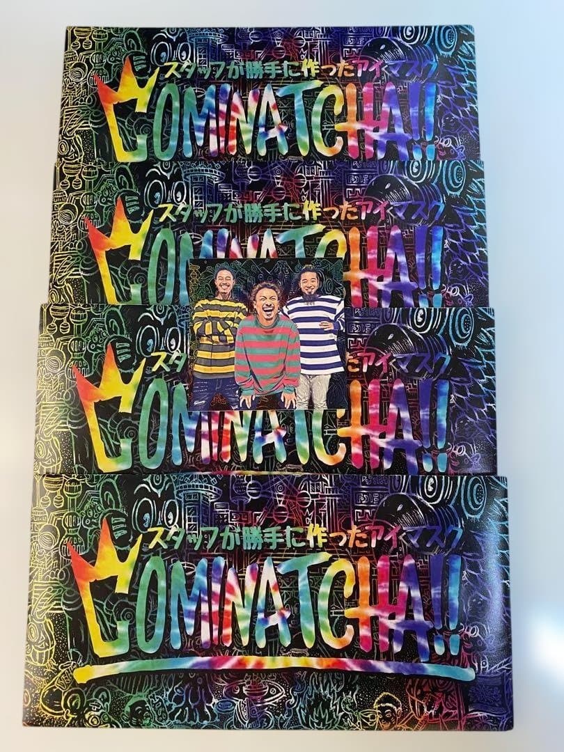 【WANIMA】【4枚セット】スタッフが作ったアイマスク 【寄付設定商品】
