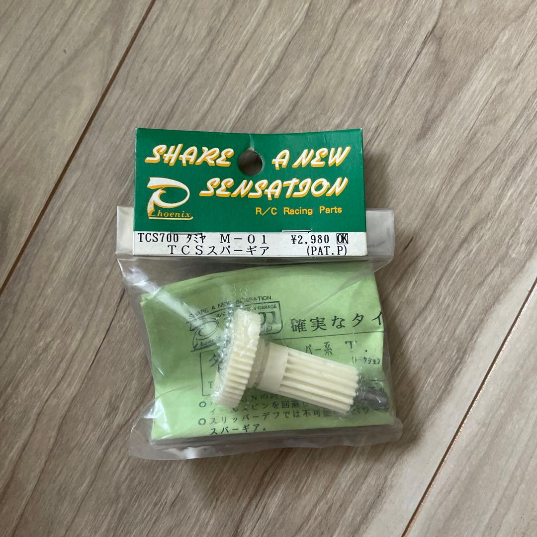 スパーギア