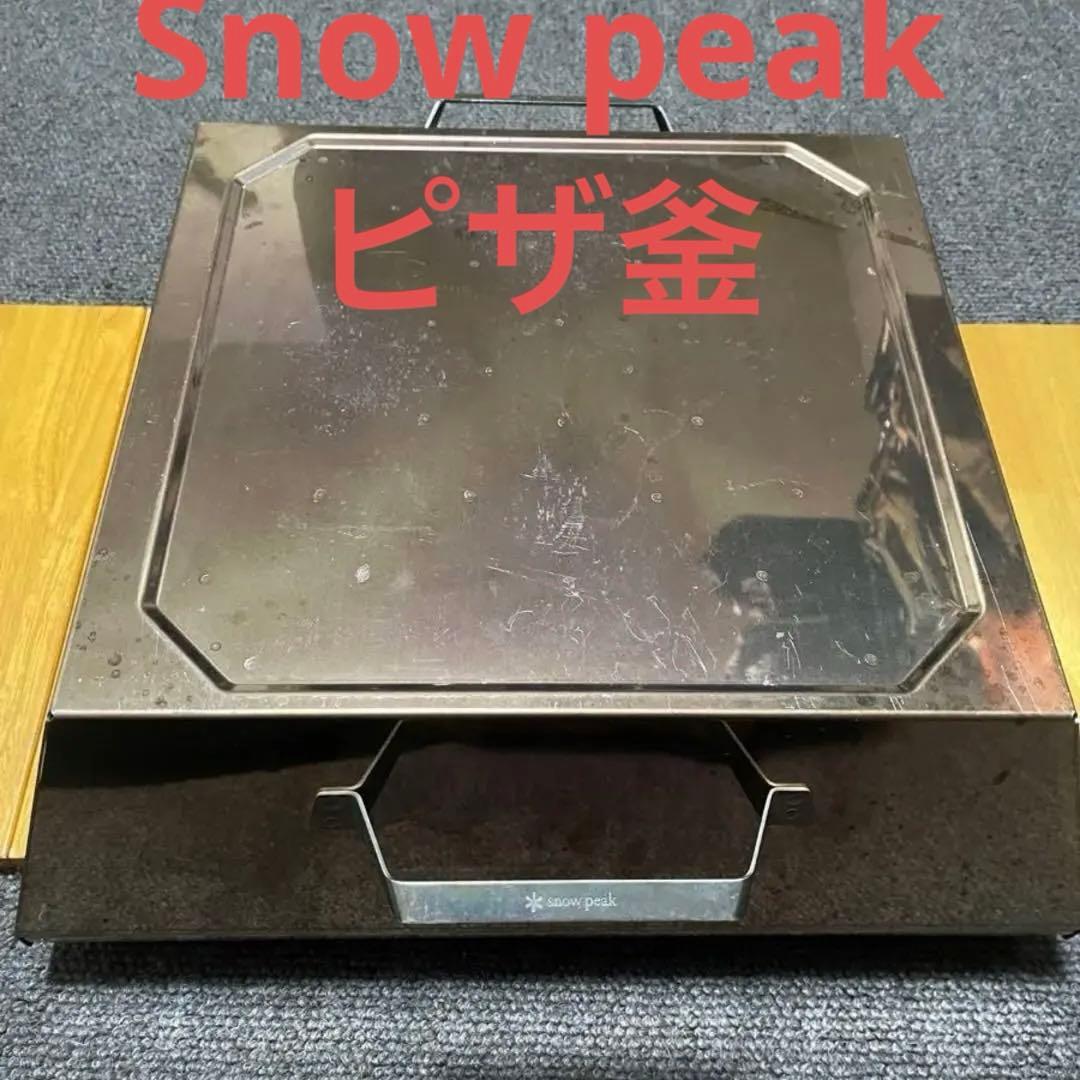  peak ピザ釜　焚き火台Lサイズ専用　ステンレス製