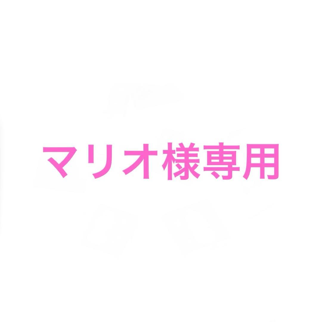 マリオ