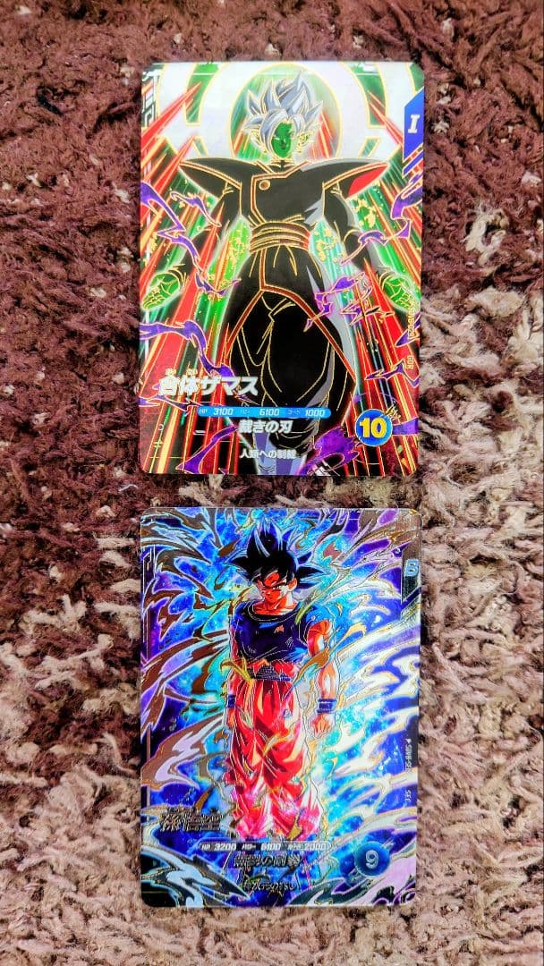 ドラゴンボールSDVカード