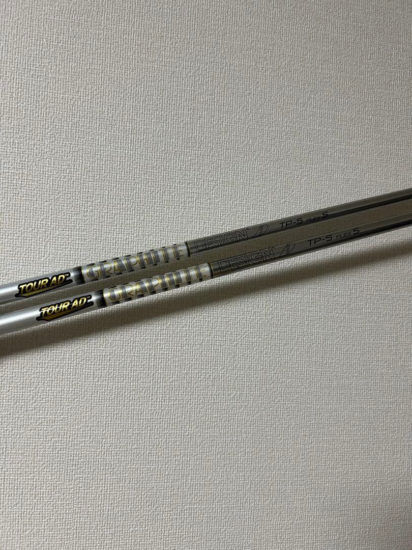 TOUR AD TP-5 S 2本セット