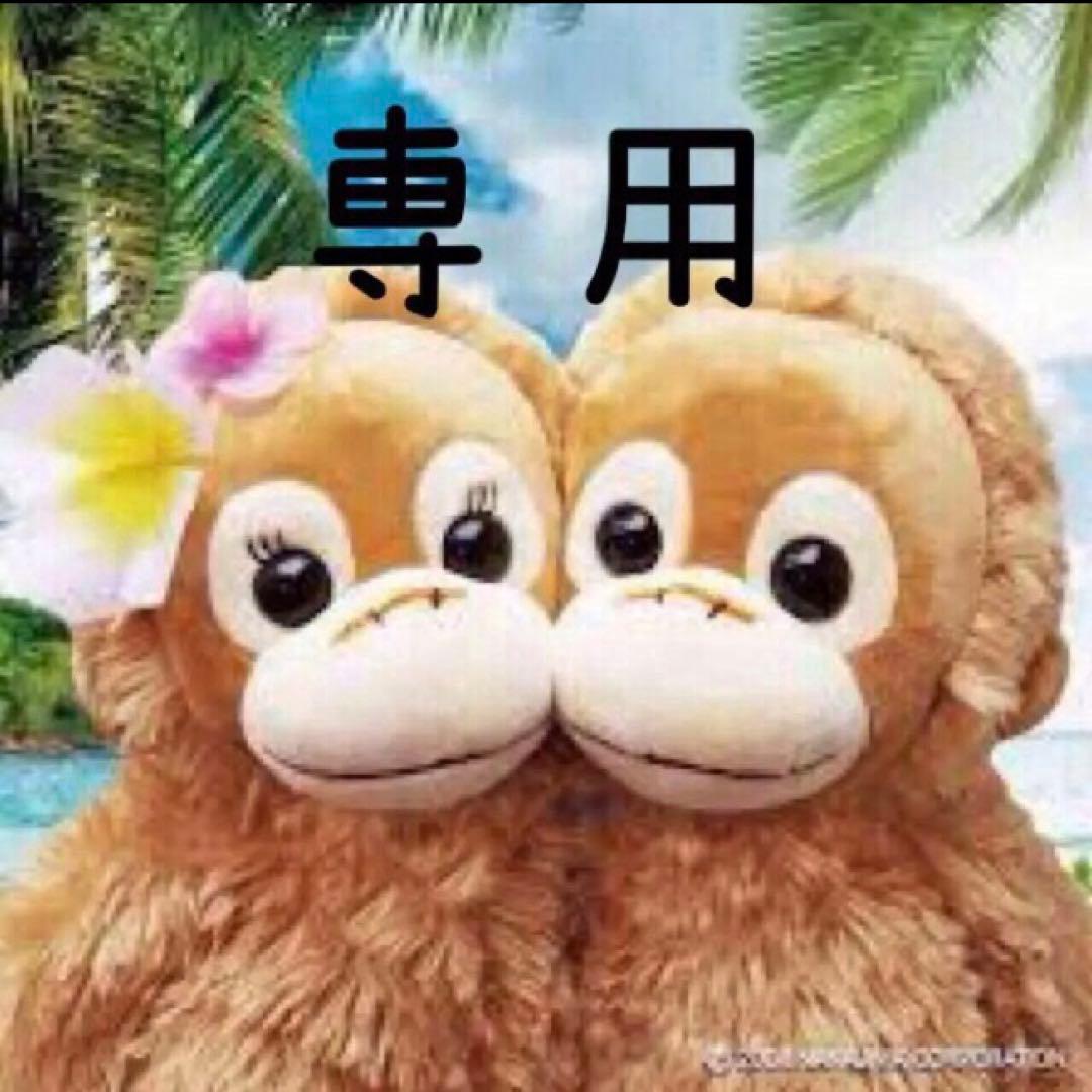 ☆ウクウク☆