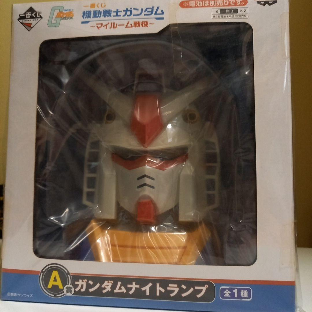 ガンダム