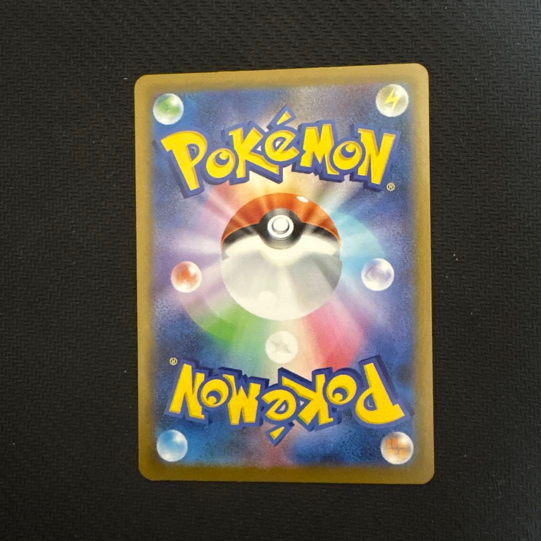 す*う様 ポケモンカード リーリエの決心 SAR 031/063