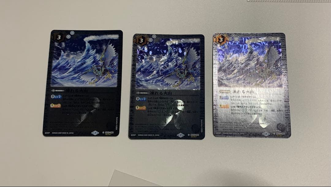 凍れる火山　シークレット　3枚　バトスピ