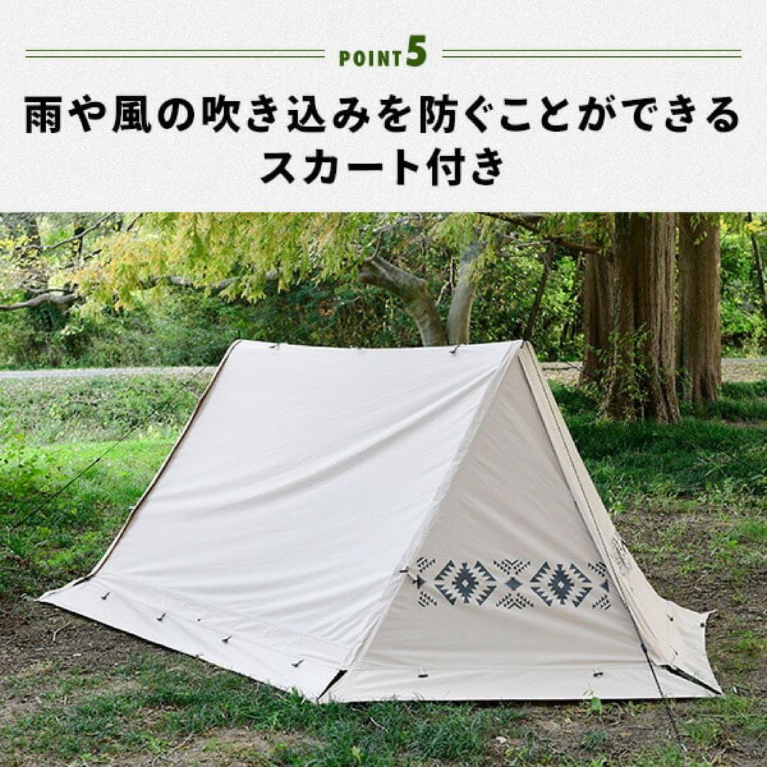 りんごTCハーフシェルタースカート付き 二股ポール 山善 YAMAZEN