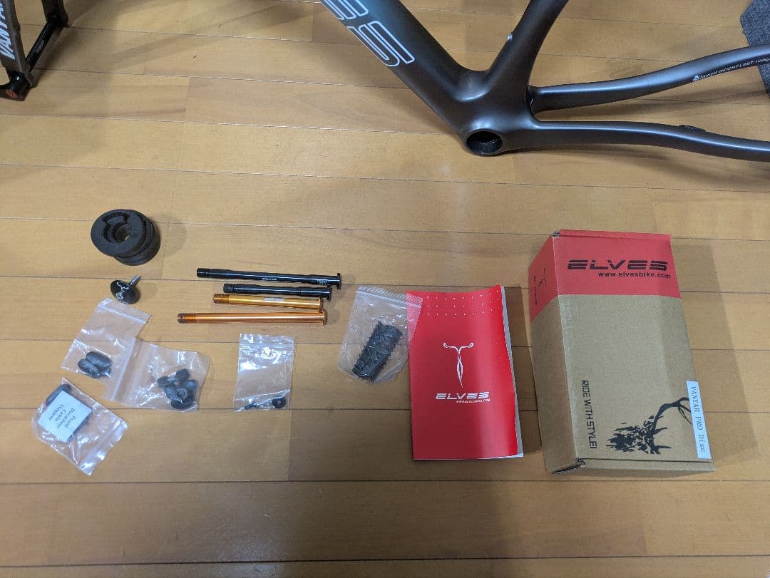ELVES Vanyar Pro Disc 53 フレームセット専用ハンドル付属