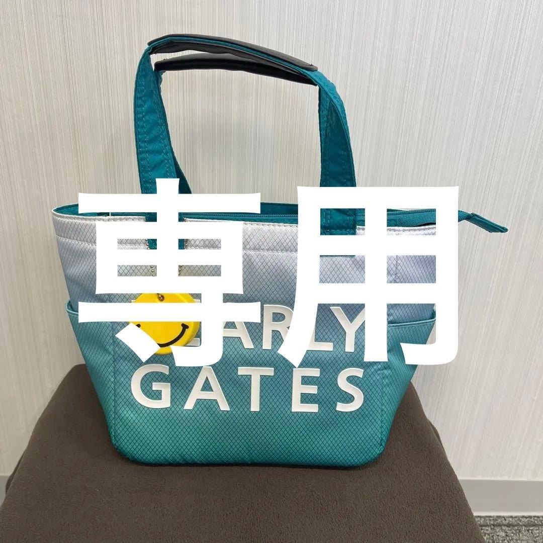 ！saoです！