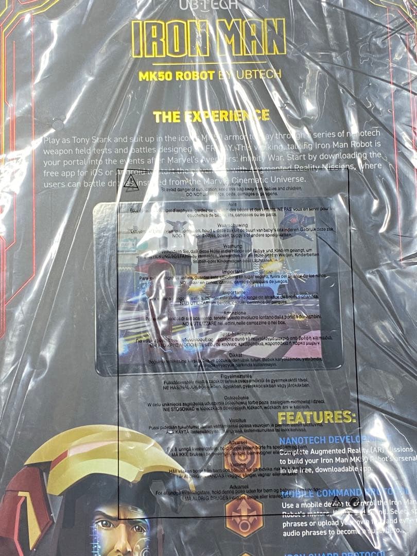 アイアンマン MK50ロボット