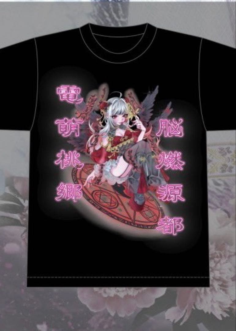 電脳ヒメカ NAOCHI 生誕Tシャツ