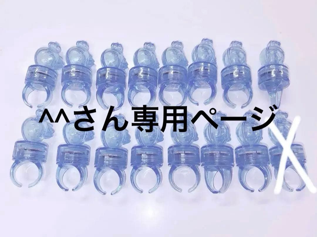 すとぷり ころんくん リングライト いちご 16個