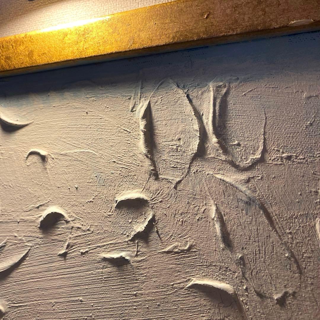 特大　油絵絵画　抽象画