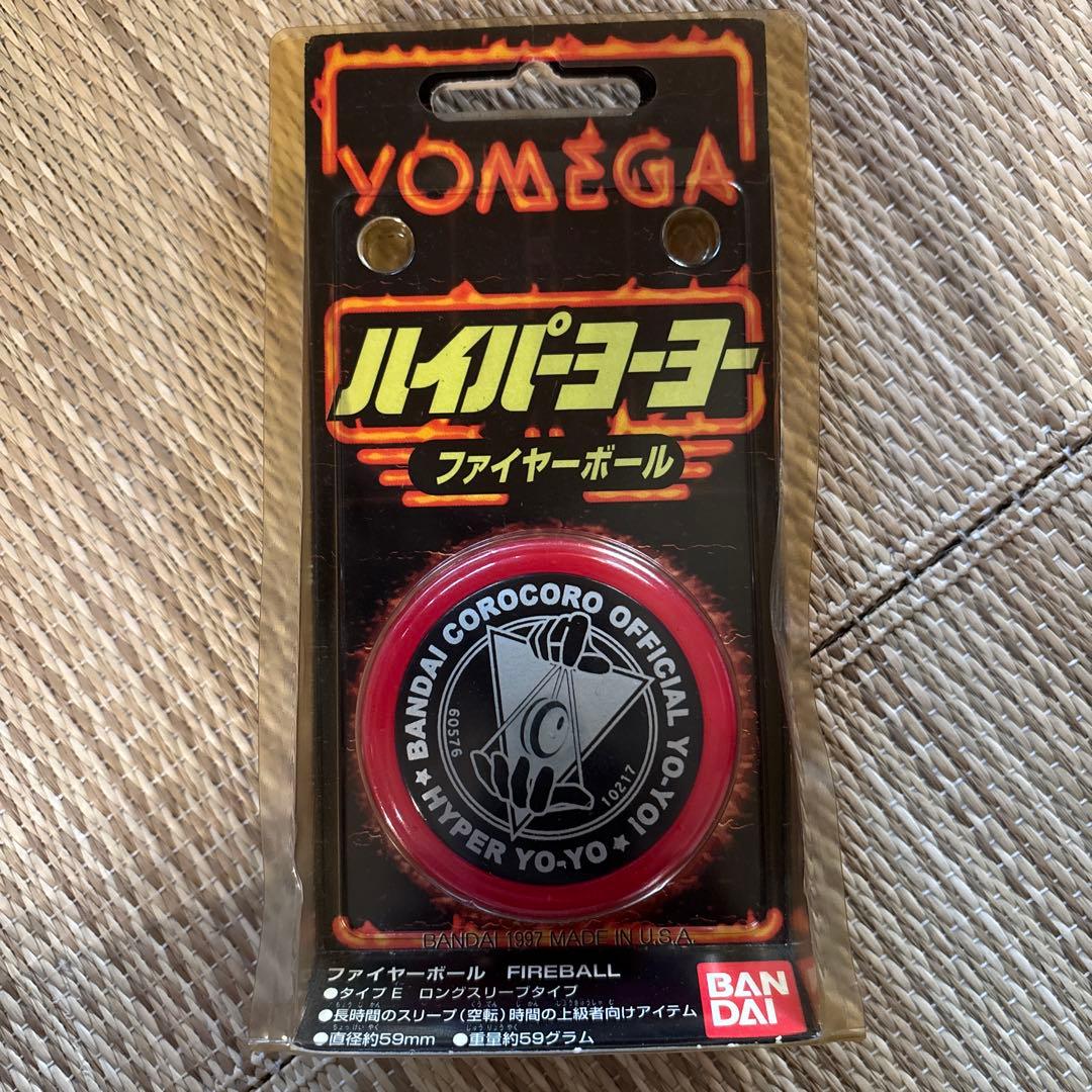 激レア！新品！認定店限定！ハイパーヨーヨー、ファイヤーボール