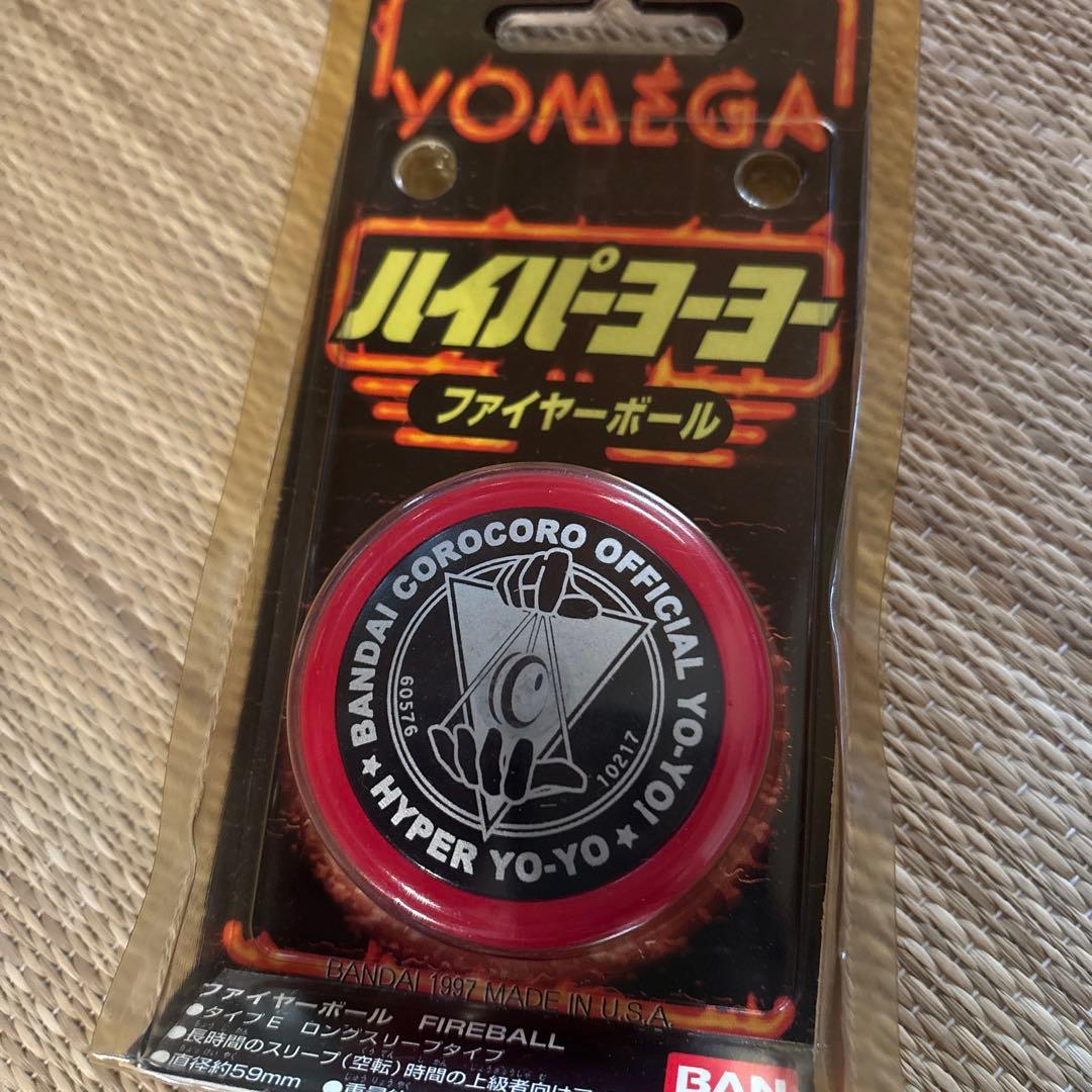 激レア！新品！認定店限定！ハイパーヨーヨー、ファイヤーボール
