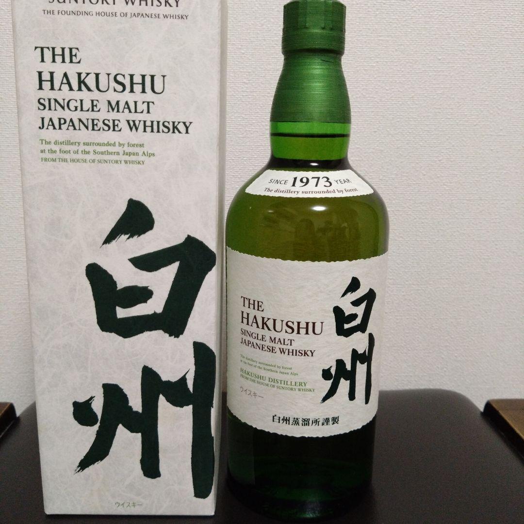 白州　1973