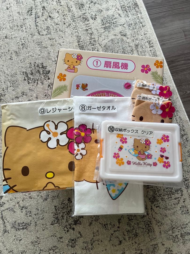 ハローキティ 日焼けキティ　一番くじ