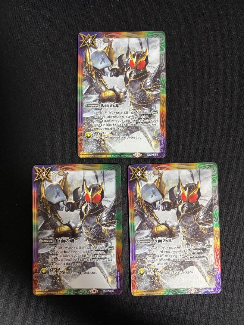 仮面の魂 プロモ クウガ＆ダグバ
