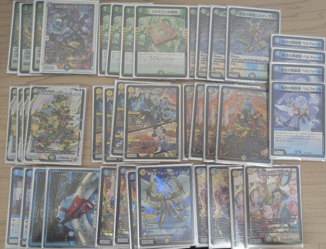 デュエマ トリーヴァアルファディオス[40枚デッキ+調整パーツ+カードスリーブ]