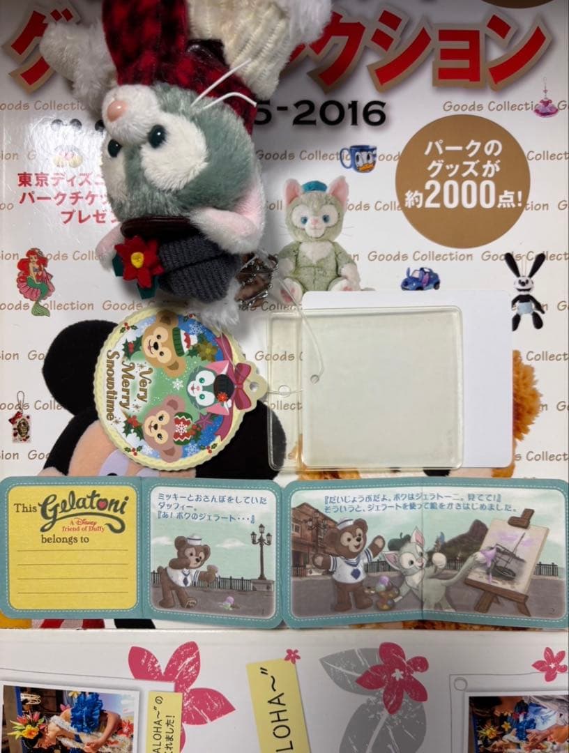 新品タグ付　ダッフィー ジェラトーニ ぬいば ベリーメリースノータイム 2体