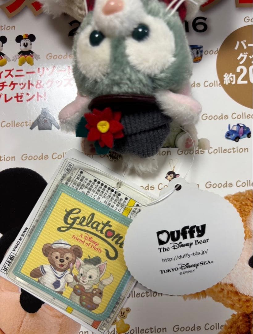 新品タグ付　ダッフィー ジェラトーニ ぬいば ベリーメリースノータイム 2体