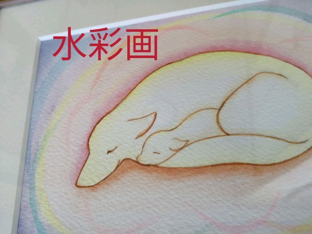 【希少】 絵画 水彩画