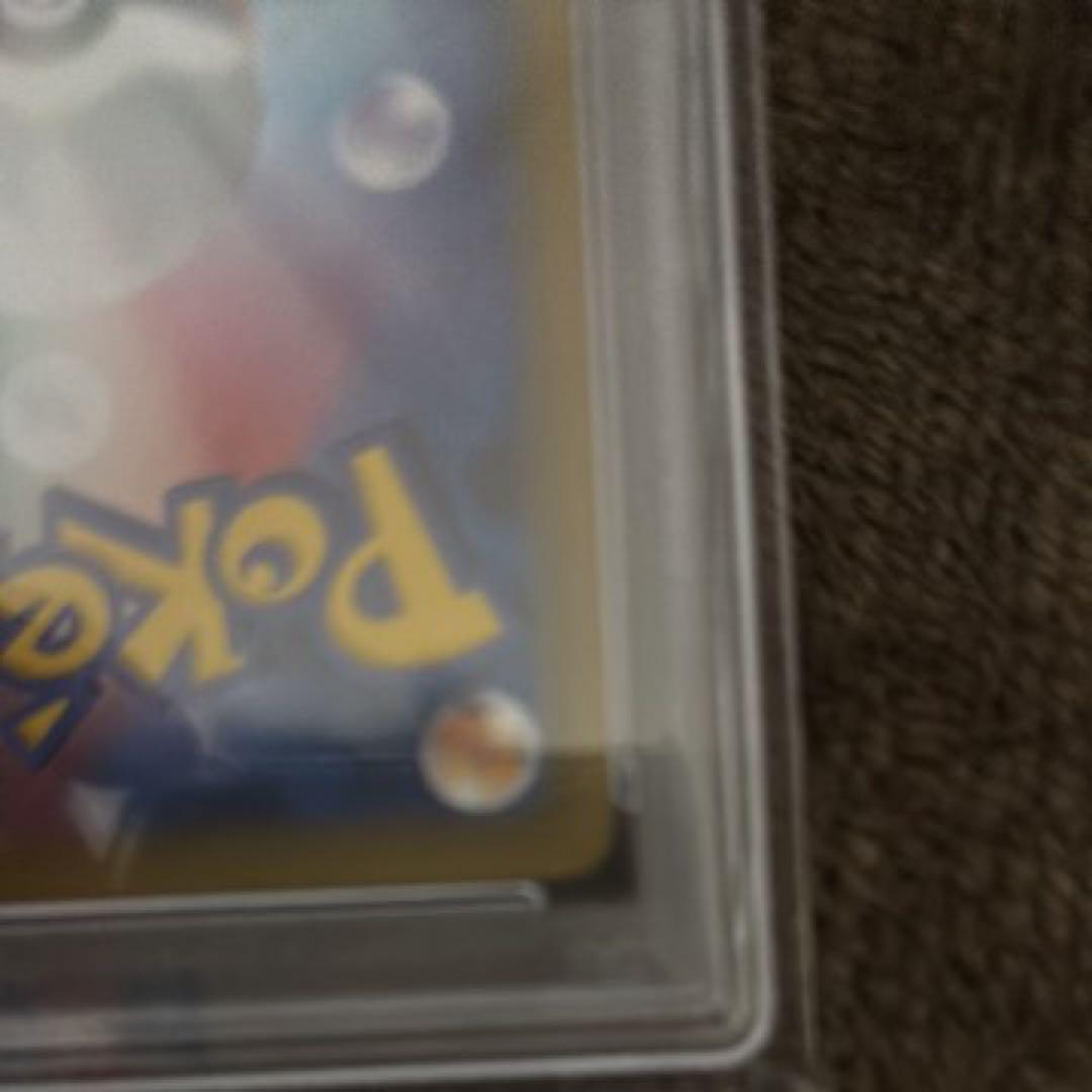 ラティアス 018/027R CP2 2015 PSA10