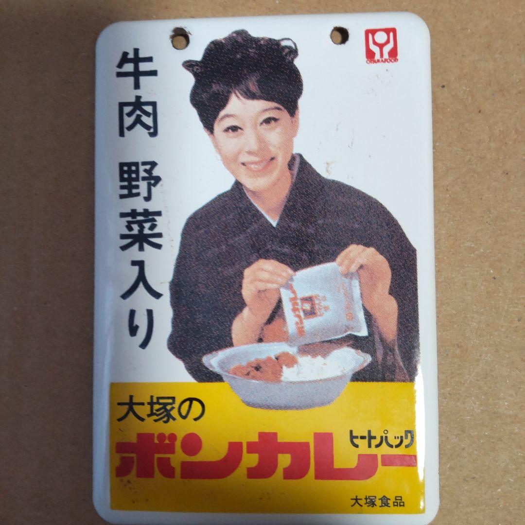 レトロな看板