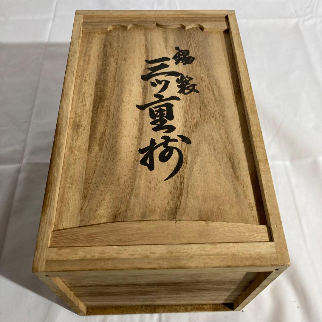 錫半造　錫製三ツ盃盃台セット　新品　未使用品