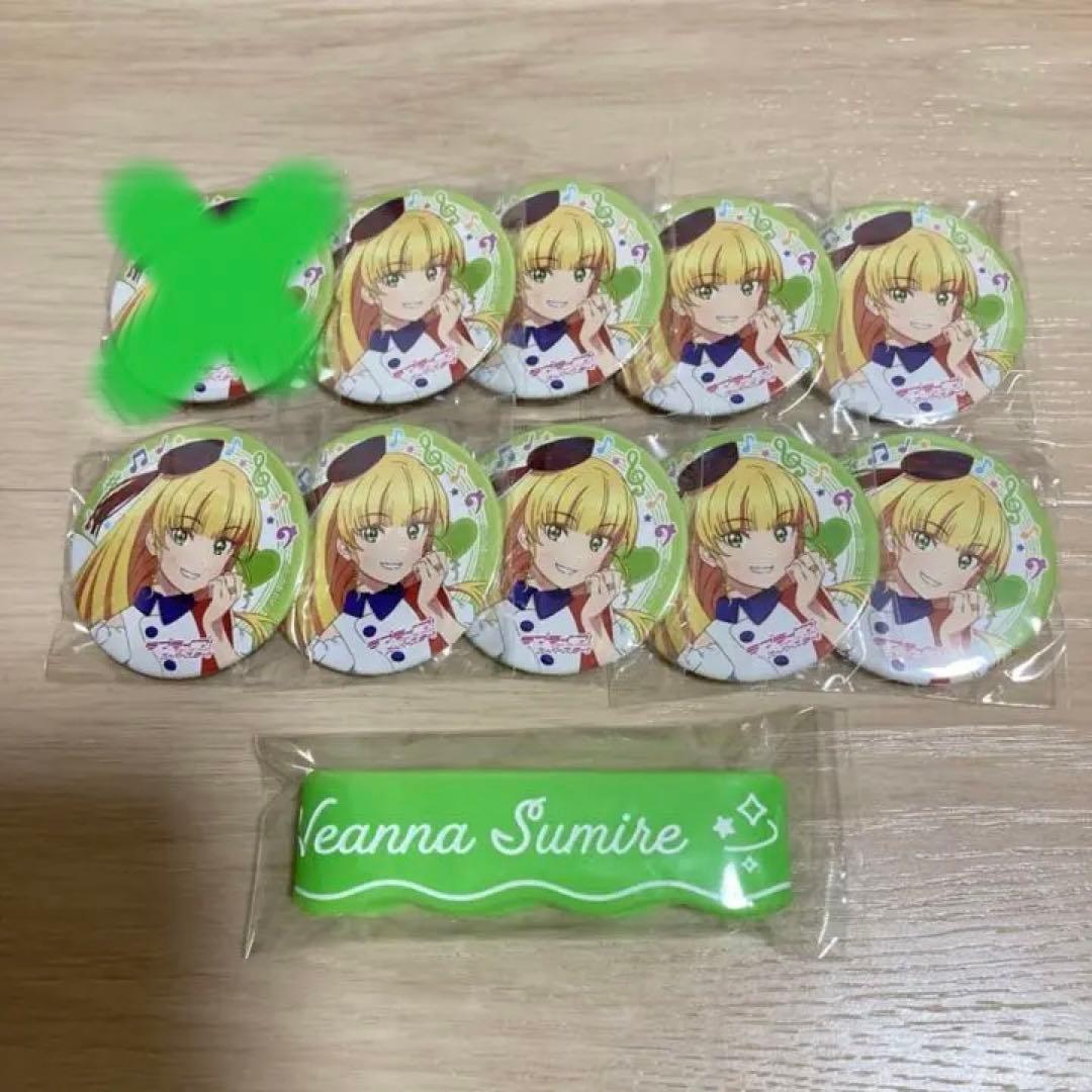 【最終値下げ】ラブライブスーパースター Liella!! 平安名すみれ 缶バッジ