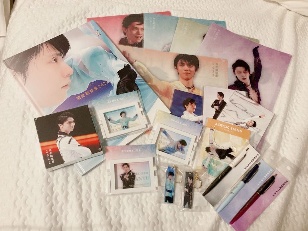 【まとめ売り】羽生結弦展　グッズセット　18点