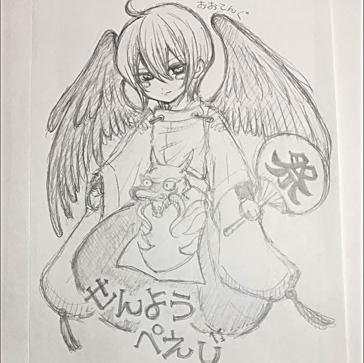 るな♡ページ