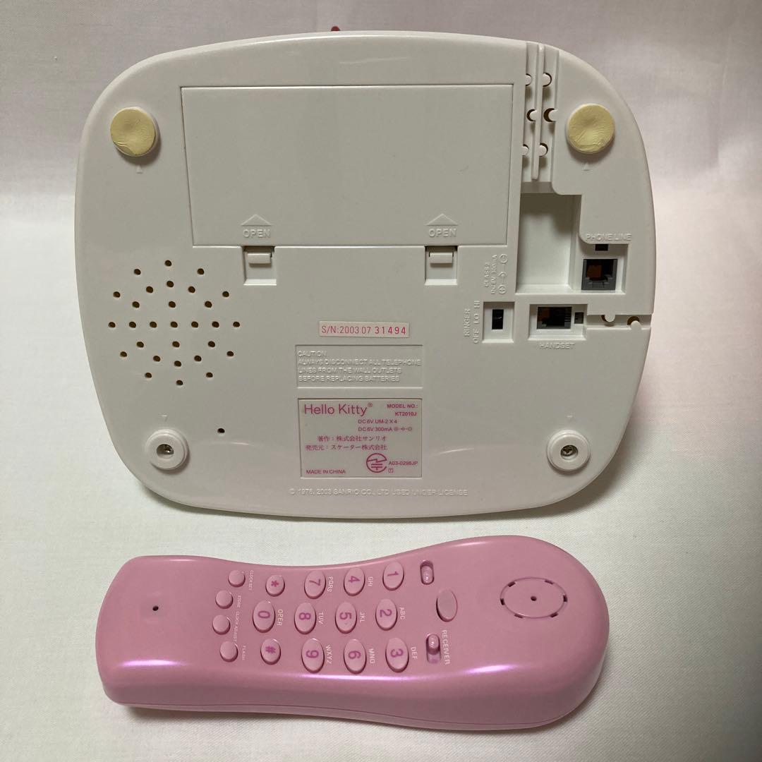 ハローキティ　フラッシュテレフォン　電話