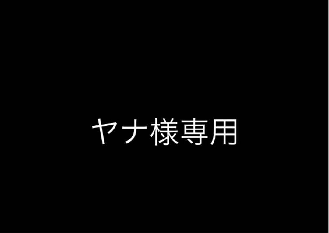 ヤナ　猫又おかゆ　エールカード 10枚セット