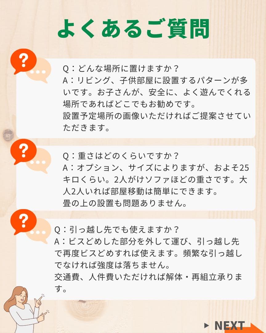 室内うんてい　知育うんてい　ボルダリング　鉄棒