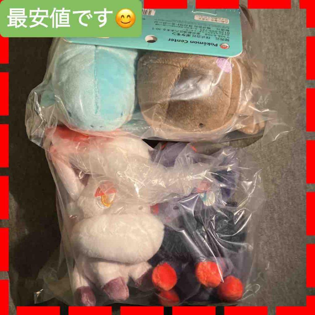 ポケモン 磁石でくっつくペアマスコット にたものどうし ゾロア ヌオー