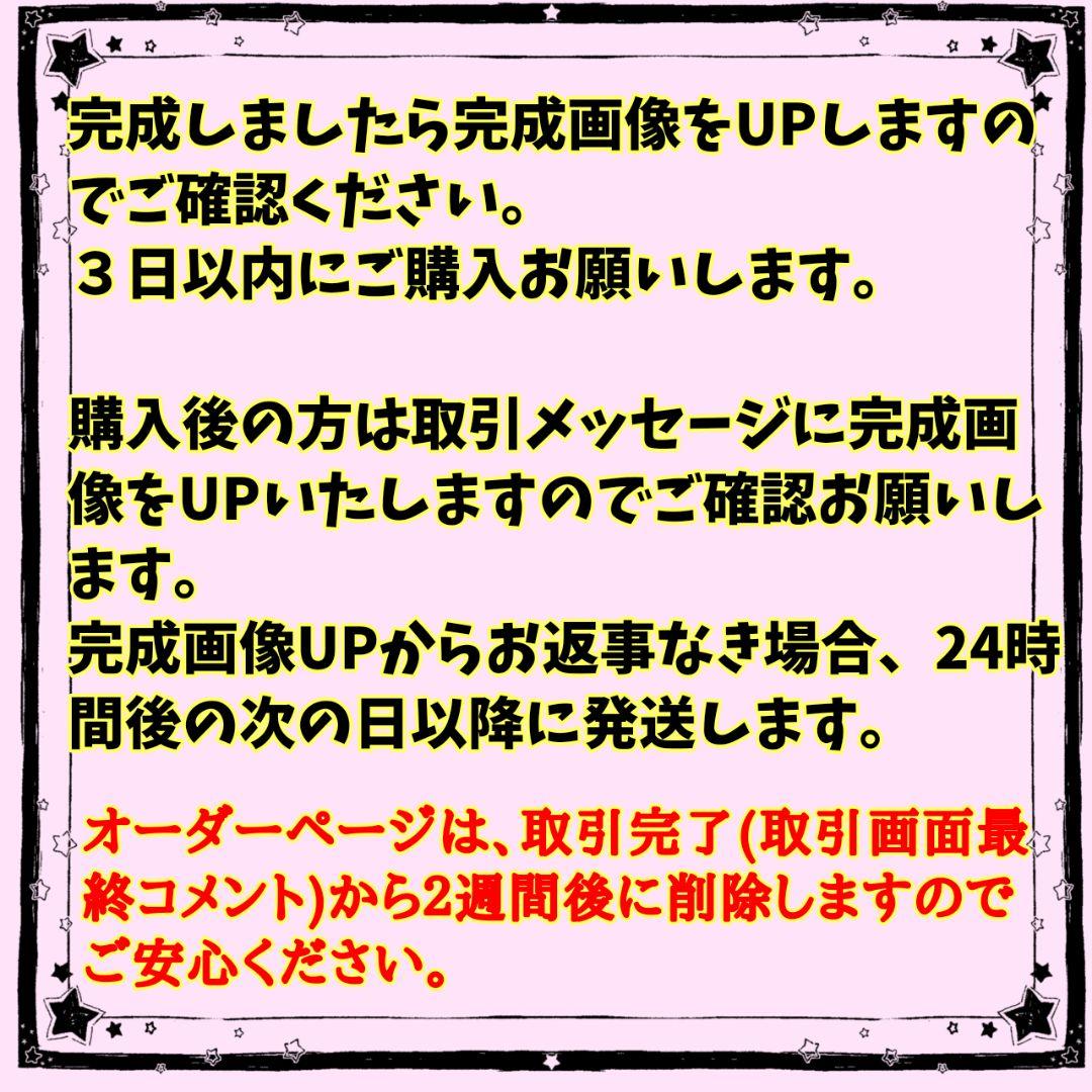 gdnonpy1803ネオンうちわページ