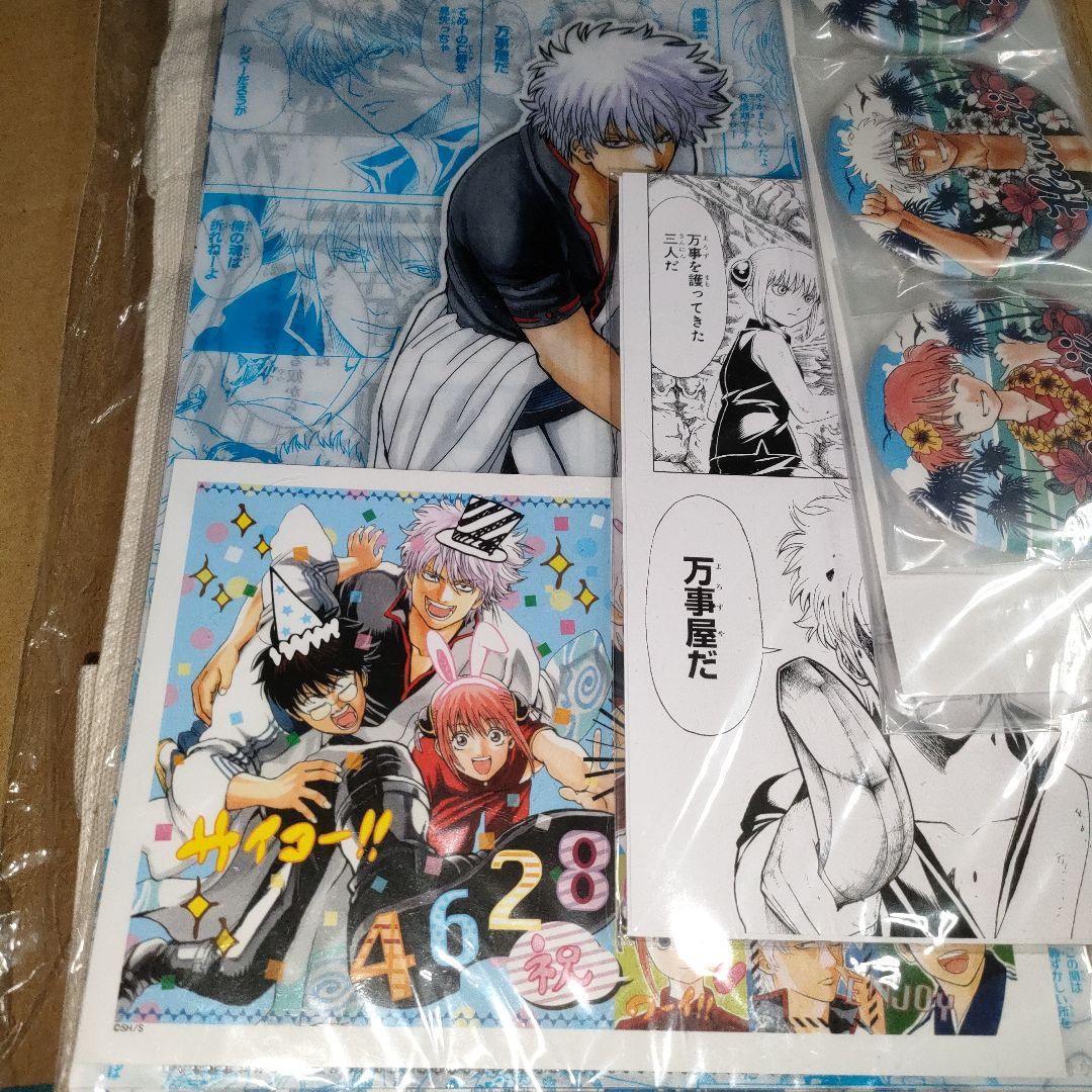 銀魂　大銀魂展　スペシャルセット　万事屋