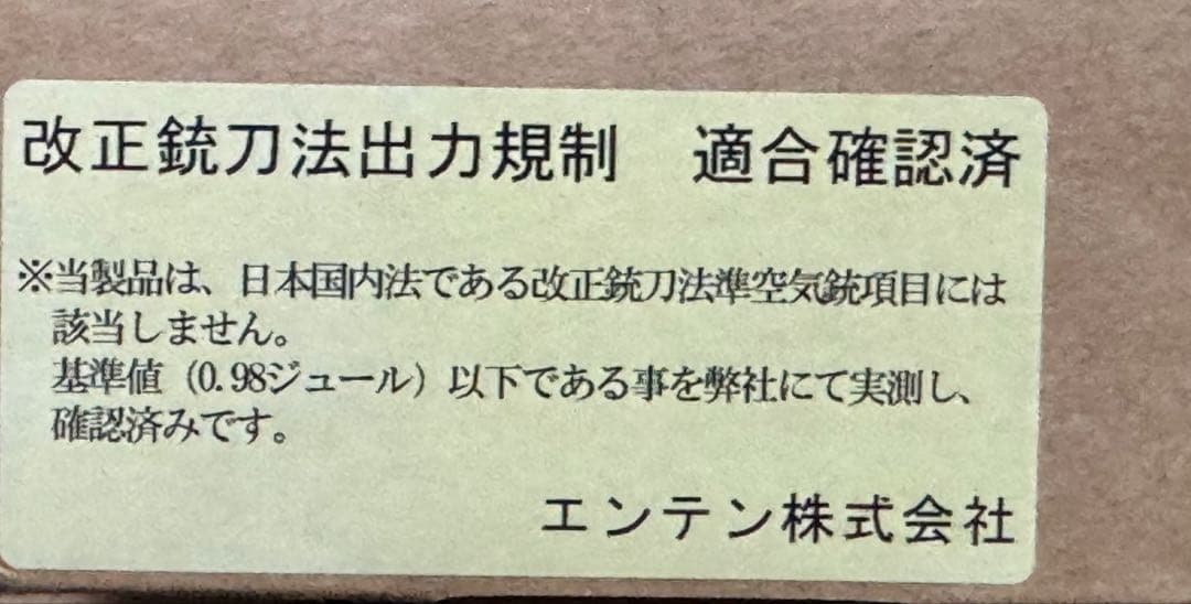 P90 GBBエアガン