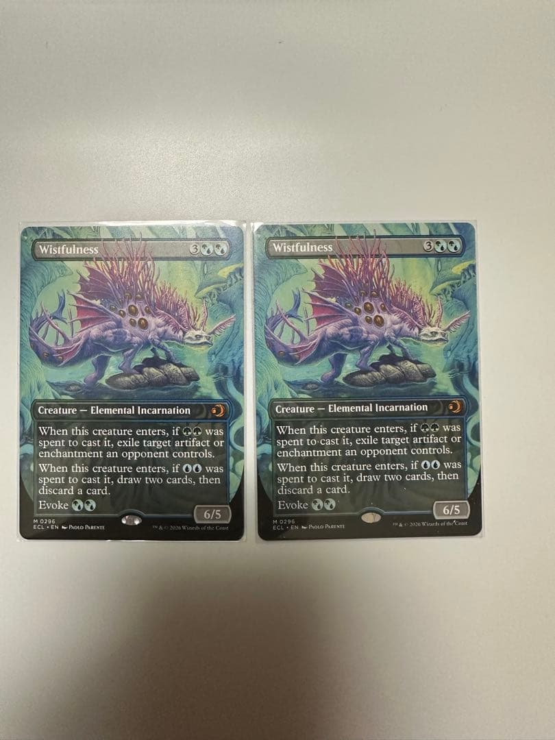 MTG 幽愁　英語　ボーダーレス 2枚セット