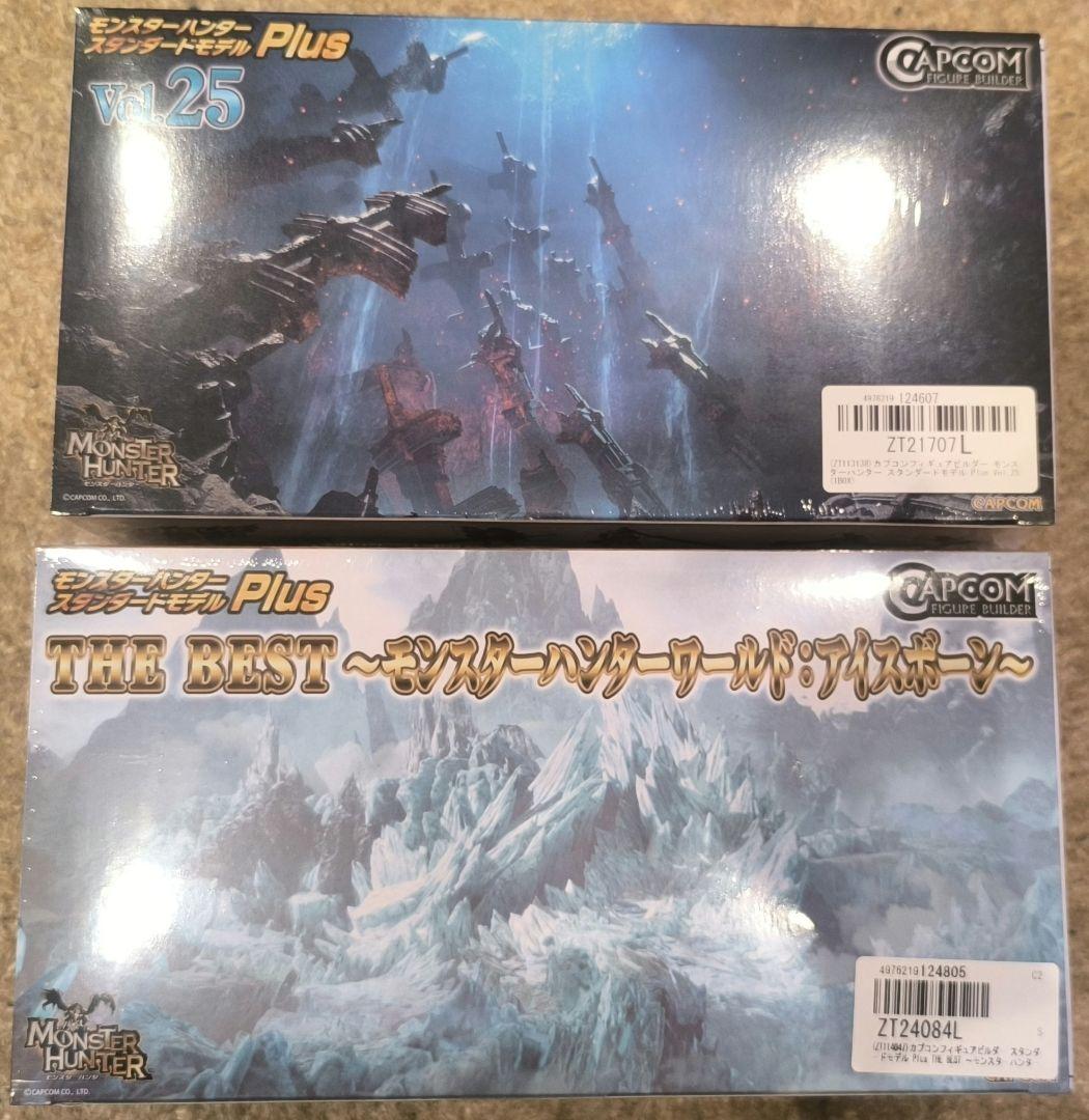 モンハン　スタンダードモデルPlus Vol.25　アイスボーン　全種+ボーナス